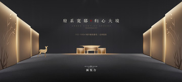 高端地產(chǎn)廣告