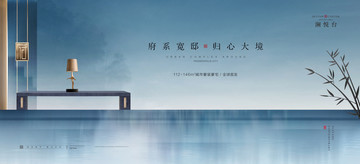 高端地產(chǎn)廣告