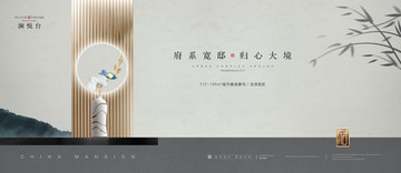 高端地產(chǎn)廣告