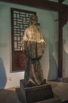 孔彦绳雕像