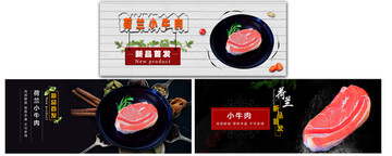 產(chǎn)品banner長(zhǎng)圖