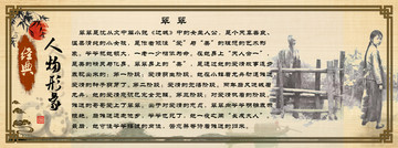 文化櫥窗海報(bào)設(shè)計(jì)