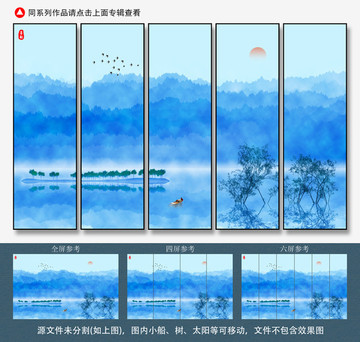 水墨山水装饰画