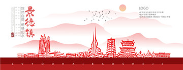 景德鎮(zhèn)