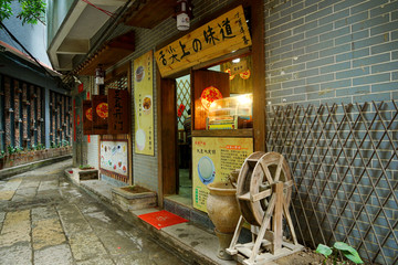 小洲村饮食店装饰