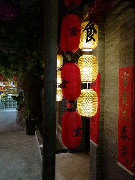 灯笼餐厅