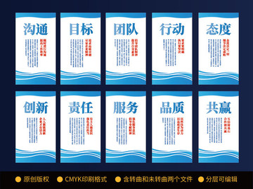 企業(yè)標(biāo)語設(shè)計(jì)