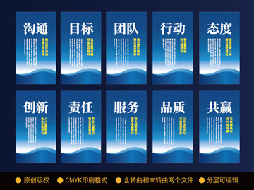 企業(yè)標(biāo)語(yǔ)設(shè)計(jì)