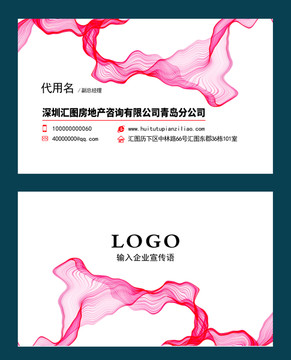 水彩名片設(shè)計(jì)