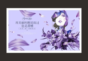 美麗人生