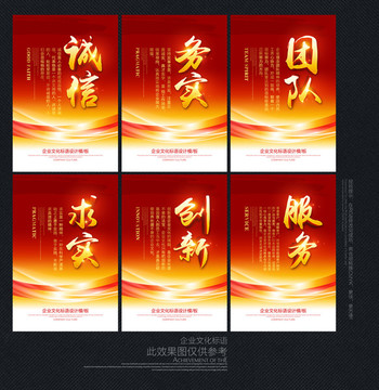 企業(yè)文化