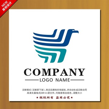 老鷹標(biāo)志物流標(biāo)志