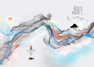 山水畫