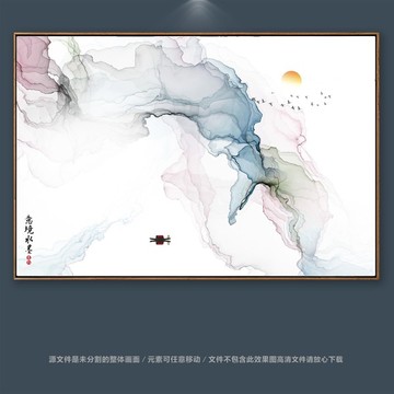 山水畫