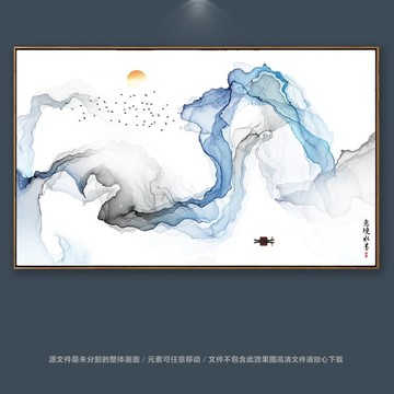 國畫