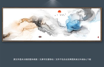 新中式水墨抽象畫(huà)