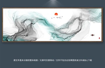 山水畫