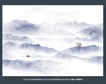 水墨畫