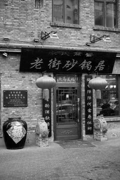哈爾濱老照片