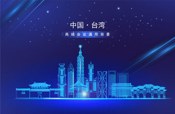 臺灣地標矢量圖