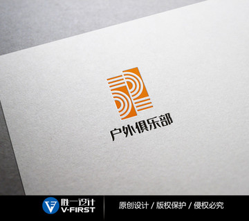52變形LOGO