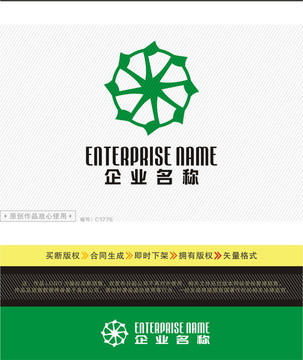 水車輪LOGO