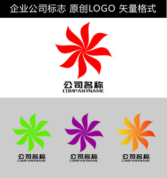 公司LOGO