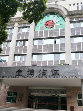 魅力校园中山大学