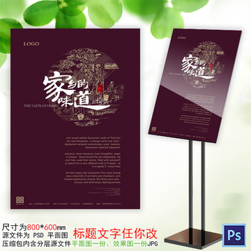 KT板展架