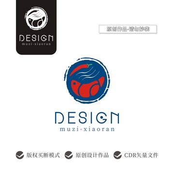 烤魚LOGO