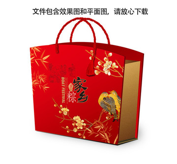 粽子禮盒包裝設(shè)計(jì)