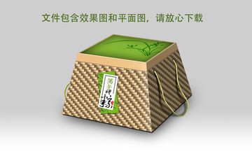 端午節(jié)粽子禮盒包裝設(shè)計(jì)
