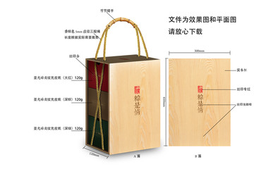 端午節(jié)粽子禮盒設(shè)計(jì)