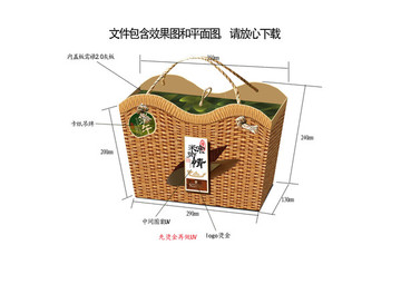 端午節(jié)粽子禮盒包裝設(shè)計(jì)