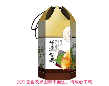 端午節粽子禮盒包裝設計