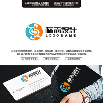 創(chuàng)意標(biāo)志