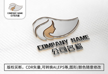 女性logo标志公司商标设计