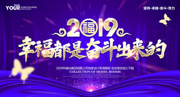 藍色會議背景