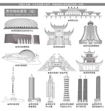 貴州