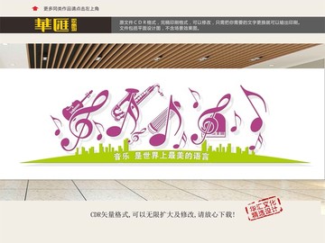 音樂展板