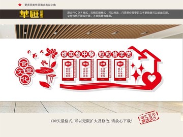 食堂標(biāo)語(yǔ)