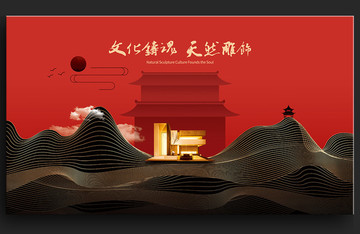 房地產(chǎn)設(shè)計(jì)