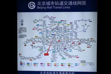 北京城市轨道交通线网图