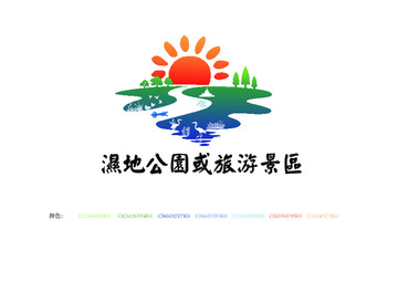 某某濕地公園