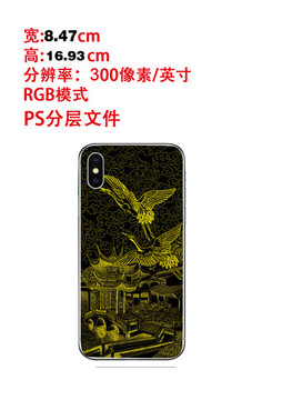 仙鶴