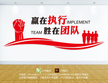 企業(yè)標(biāo)語(yǔ)