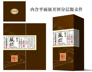酒盒