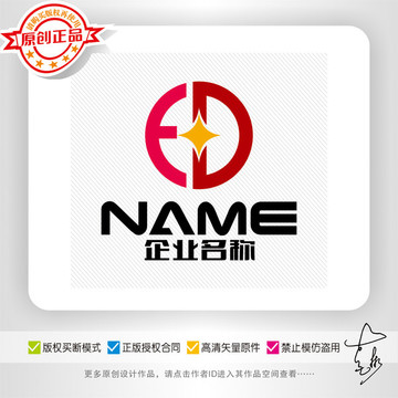 ED字母金融投资网贷logo