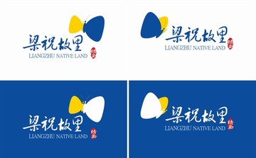 梁祝故里logo設(shè)計