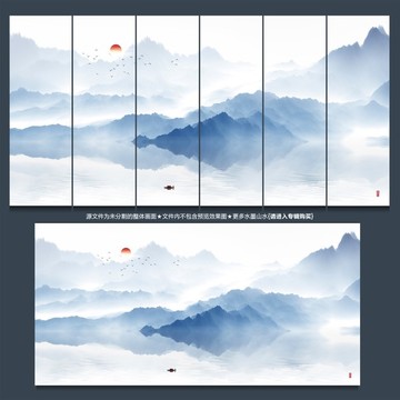 山水畫